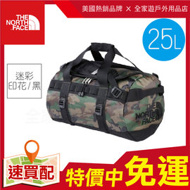 The North Face Duffel Xs的價格推薦- 2023年10月| 比價比個夠BigGo