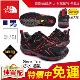 【全家遊戶外】㊣The North Face 美國 男GT低筒輕量登山健行鞋 8.5、9.5、10、10.5 黑/紅A4VFKX9/多功能 防水 透氣 Gore-Tex