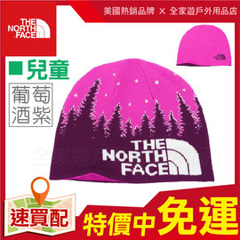 【全家遊戶外】㊣The North Face 美國 童 雙面保暖帽 M 葡萄酒紫-A6X3N6P/編織 針織 休閒帽 雪地 滑雪 防寒 毛帽 護耳帽子