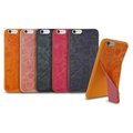 【東西商店】Ozaki O!coat 0.3 + Travel Versatile (GapFree) for iPhone 6s/6 旅遊系列可站立保護殼