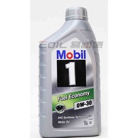 【易油網】Mobil 1 0W30 機油 歐洲版