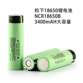 【詮國】日本松下原廠 - 18650 鋰電池超高容量 3400mAh (1顆入) 正品絕非陸製仿品