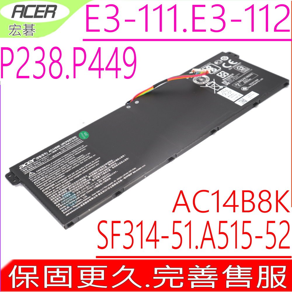 ACER 原裝電池 AC14B8K Chromebook 13 CB5-311,SF315-51G,SP315-51G,B115-M,B115-MP,B115-M,Gateway NE511, NE512,A715-72