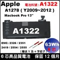 高品質等級電池 A1278 A1322 MacbookPro13 Mid2012 MD101j/A MD101LL/A MD101TA/A,MD101ZP/A MD102LL/A MD102TA/A