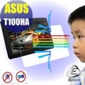 【Ezstick抗藍光】ASUS T100 HA 10吋 平板專用 防藍光護眼鏡面螢幕貼 靜電吸附 抗藍光