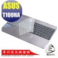 【Ezstick】ASUS T100 HA 專利透氣奈米銀抗菌TPU鍵盤保護膜