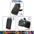 ＊PHONE寶＊PDair HTC ONE M9+/M9 Plus 側翻 手拿直式 腰掛橫式皮套 可客製顏色