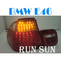 ●○RUN SUN 車燈,車材○● BMW 寶馬 1998 1999 2000 2001 E46 3系列 4D/4門 LED 晶鑽紅白尾燈
