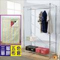 BuyJM 鐵力士附布套三層單桿衣櫥 (120x45x180CM)(粉綠色直條紋)/層架/鐵架WA013-G