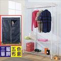 《百嘉美》鐵力士白烤漆強固型附布套三層單桿衣櫥(藏藍色布套)(120x45x180CM)層架 WA017WH-B