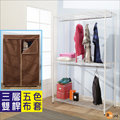 《百嘉美》白烤漆鐵力士強固型附布套三層雙桿衣櫥(咖啡色布套)(120x45x180CM)/層架 WA018WH-C