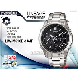 CASIO 時計屋LINEAGE系列卡西歐LIW-M610D-1AJF 日本版黑面太陽能電波男