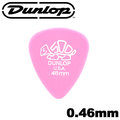 【非凡樂器】Dunlop TOREX pick 小烏龜亮面彈片/吉他彈片【0.46mm】