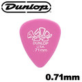 【非凡樂器】Dunlop TOREX pick 小烏龜亮面彈片/吉他彈片【0.71mm】