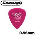 【非凡樂器】Dunlop TOREX pick 小烏龜亮面彈片/吉他彈片【0.96mm】