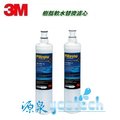 3M SQC 無鈉樹脂軟水替換濾心(3RF-F001-5) 去除水中石灰質(水垢)有效軟水