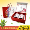 《萬年春》台灣印記茶葉禮盒