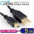 Cable USB2.0高速傳輸線A公-Mini USB公 5M(USBAM5PP05BK)