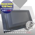 【Ezstick抗藍光】Wacom Cintiq 22 HD Touch 專業感壓觸控繪圖板 適用 防藍光護眼鏡面螢幕貼
