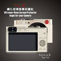 (BEAGLE)鋼化玻璃螢幕保護貼 Leica C Typ112 專用-可觸控-抗指紋油汙-耐刮硬度9H-台灣製