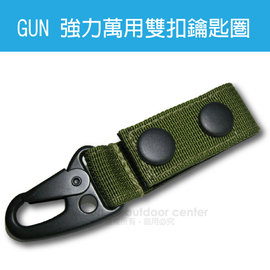 GUN 強力萬用雙扣鑰匙圈.腰帶釦環尼龍釦環/G-42 軍綠