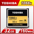 【TOSHIBA東芝】EXCERIA PRO 32GB CF Card記憶卡-NOVA成功