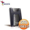 *【ADATA威剛】2TB HD650行動硬碟-NOVA成功