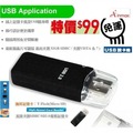 *【Ainmax艾買氏】Micro SD轉USB 2.0讀卡機(不挑色)