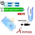 *【Ainmax艾買氏】USB 2.0 迷你讀卡機 (藍色)