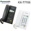 國際牌Panasonic 免持來電顯示有線電話KX-T7705 /免持擴音/來電顯示/袖珍機型