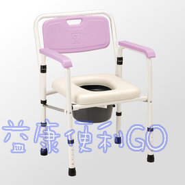 益康便利GO 均佳JCS-102 鐵製軟墊收合便器椅