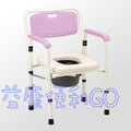 益康便利 go 均佳 jcs 102 鐵製軟墊收合便器椅