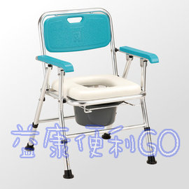 益康便利GO 均佳JCS-202 日式鋁合金收合便器椅