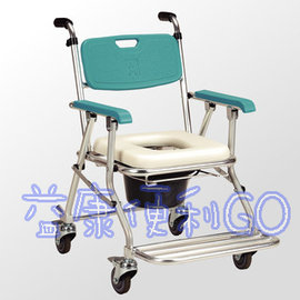 益康便利GO 均佳JCS-208 鋁合金可收合有輪洗澡便器椅