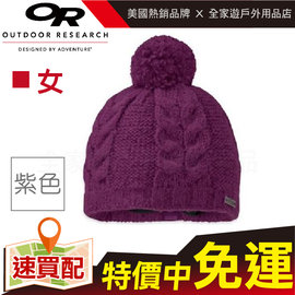 【全家遊戶外】㊣Outdoor Research 女羊毛混仿透氣保暖護耳帽 紫-OR84442-380/毛帽 編織帽 保暖頭罩 防寒 戶外 旅遊 滑雪