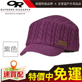 【全家遊戶外】㊣Outdoor Research 羊毛混仿透氣保暖帽 L 紫-OR80667-380/防寒 毛帽 編織帽 針織帽 鴨舌帽 休閒 滑雪地帽