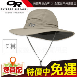 【全家遊戶外】㊣ Outdoor Research 美國 SOMBRIOLET 抗紫外線透氣大盤帽 M、L、XL 卡其 OR80641-800 防曬 遮陽帽 UV