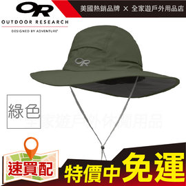 【全家遊戶外】㊣ Outdoor Research 美國 SOMBRIOLET 抗紫外線透氣大盤帽 L、XL 綠 OR80641-740 圓盤帽 防曬 遮陽帽 UV
