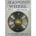 ☆【五金達人】☆ SANKYO 日本 三京 4英吋超利超薄鑽石鋸片 切石機手提砂輪機 Diamond Wheel