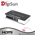 DigiSun VH712Z 4K2K HDMI一入二出影音分配器 1.4V
