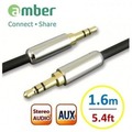 【amber】1.6M 3.5mm AUX立體聲音源訊號線(鍍金版黑色AX10)-光華新天地
