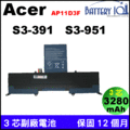 Acer 電池 宏碁 aspire S3-391 S3-951 AP11D3F AP11D4F MS2346 KB1097