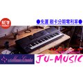 造韻樂器音響- JU-MUSIC - YAMAHA PSR-SX900 61鍵 電子琴 伴奏琴 SX-900 分期零利率