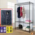 《BuyJM》黑烤漆強鐵力士強固型附布套三層單桿衣櫥(藏藍色布套)/層架(120x45x180CM)WA021BK-B