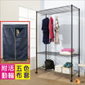 《BuyJM》黑烤漆鐵力士強固型附布套三層雙桿衣櫥附輪(藏藍色布套)(120x45x185CM)WA024BK-B