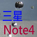 Samsung Note4 2.5D 奈米塗層Cherry鋼化玻璃貼