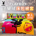 【PLAYBOY】紫戀迷幻法蘭絨雙人床包被套四件組(B0607-FM)
