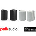 【醉音影音生活】美國 polk audio atrium 5 一對 防水防潮喇叭 室內 室外可用 台灣公司貨