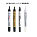 SNOWMAN 雪人 WP-12 油漆筆(粗)(6支/組)~通過RoHS及重金屬檢測合格,安全無毒 ~