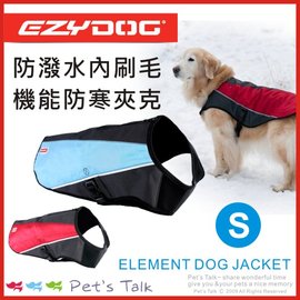 Pet's Talk~澳洲EZYDOG-防潑水內刷毛機能防寒夾克 S號